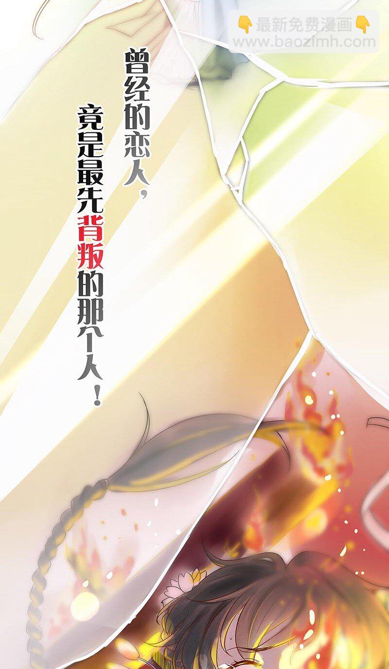 0-1 预告-第1话