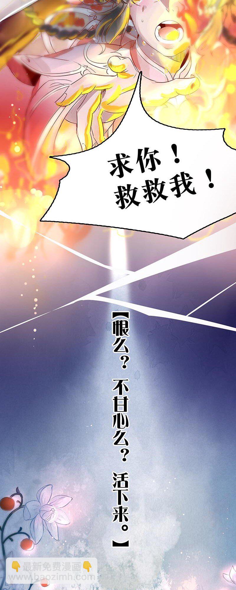 0-1 预告-第1话