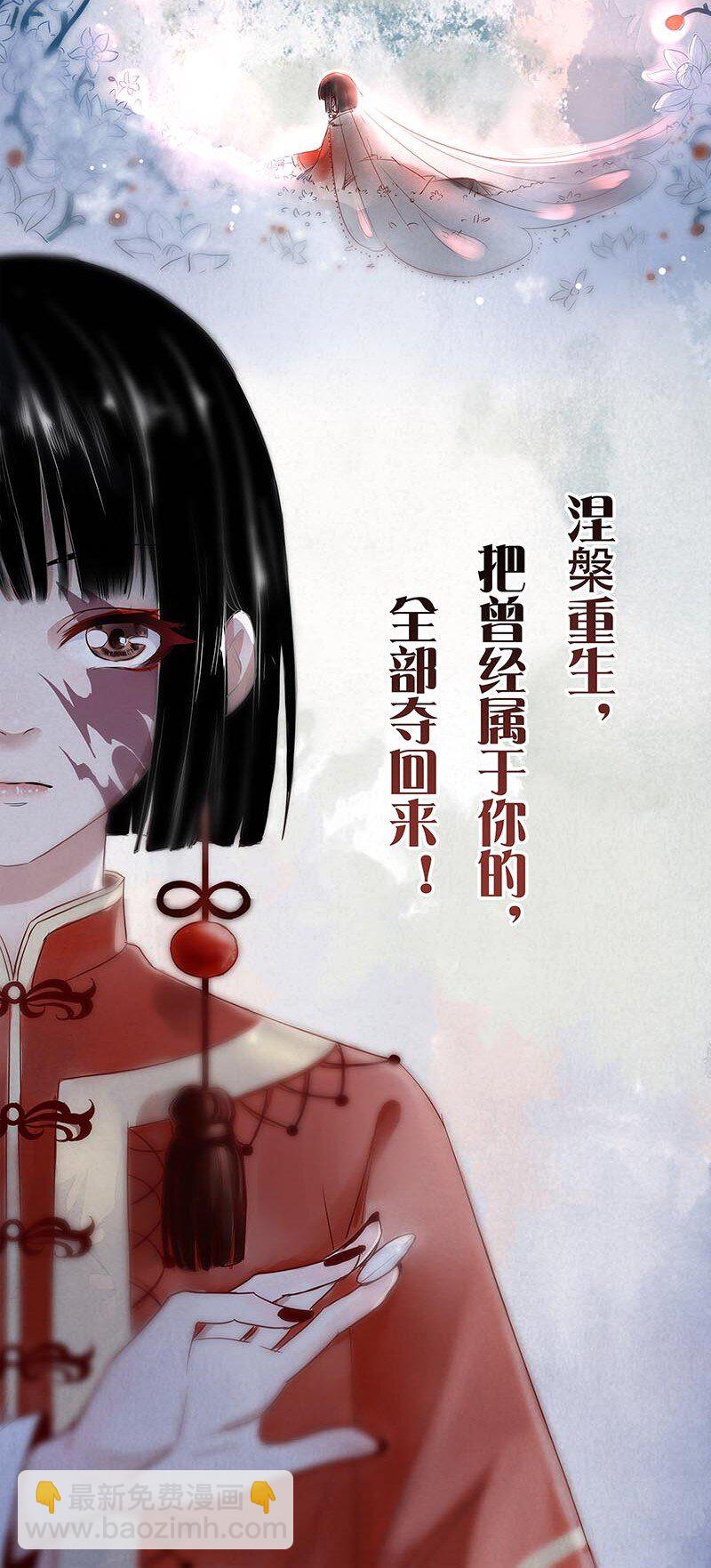0-1 预告-第1话