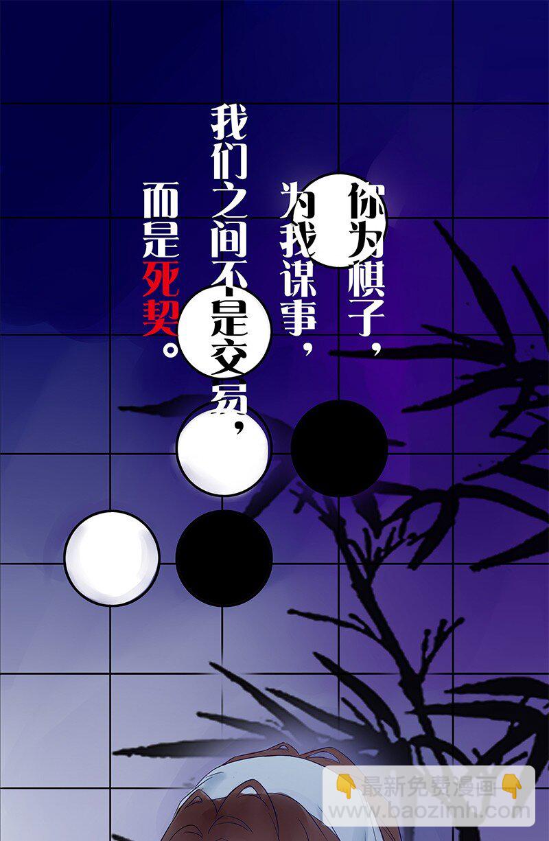 0-1 预告-第1话