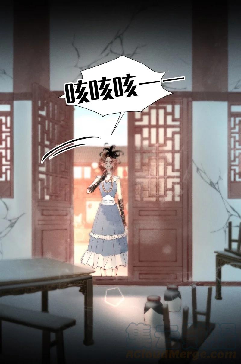 84 似是故人归19(1/2)-第89话