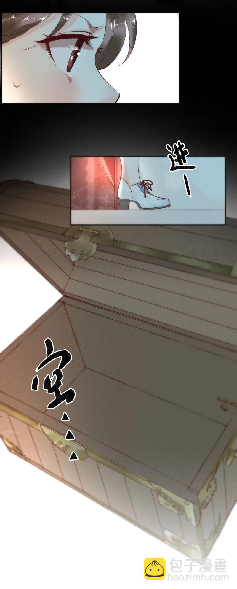 84 似是故人归19(1/2)-第89话