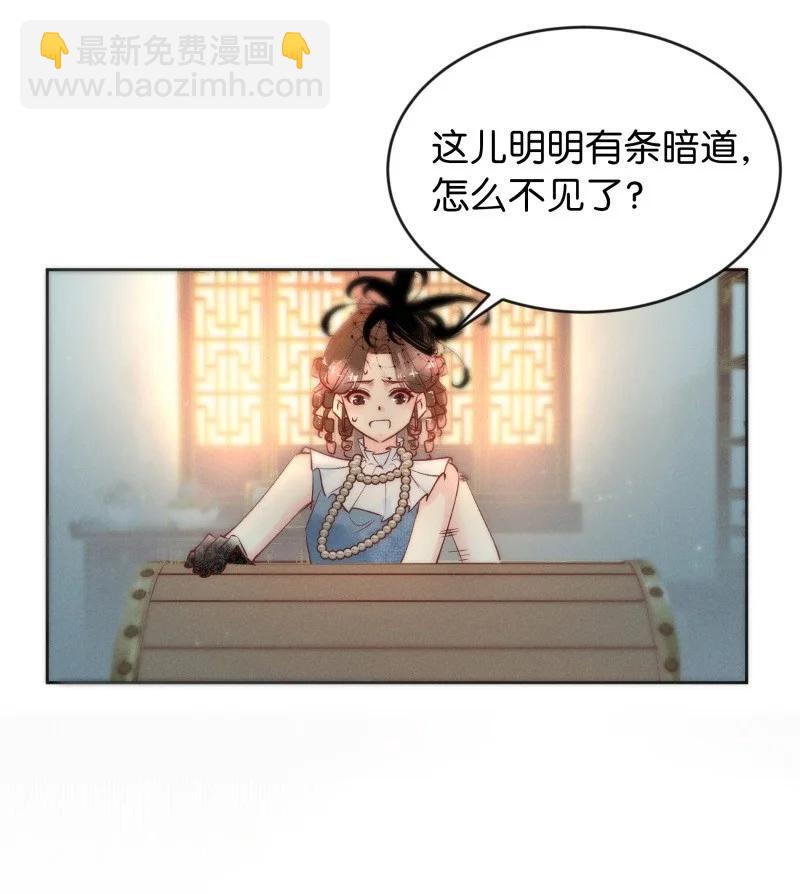 84 似是故人归19(1/2)-第89话