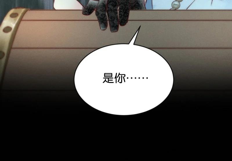 84 似是故人归19(1/2)-第89话