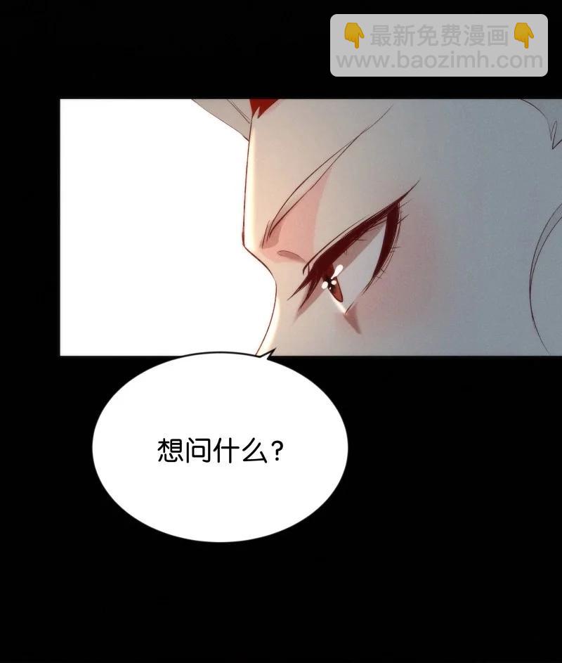 84 似是故人归19(1/2)-第89话