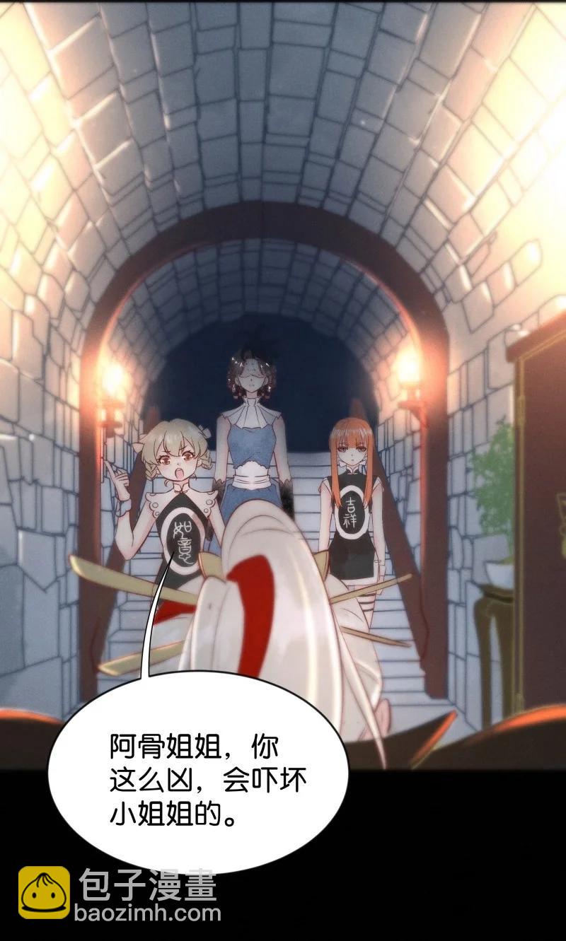 84 似是故人归19(1/2)-第89话