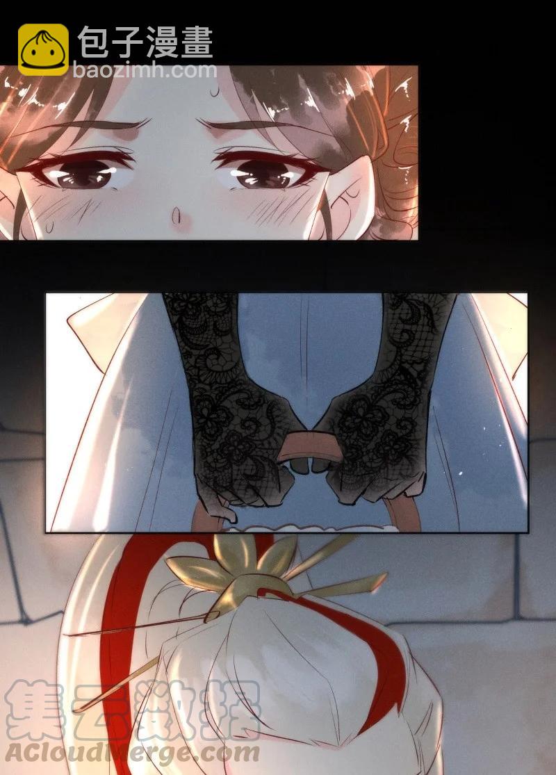 84 似是故人归19(1/2)-第89话