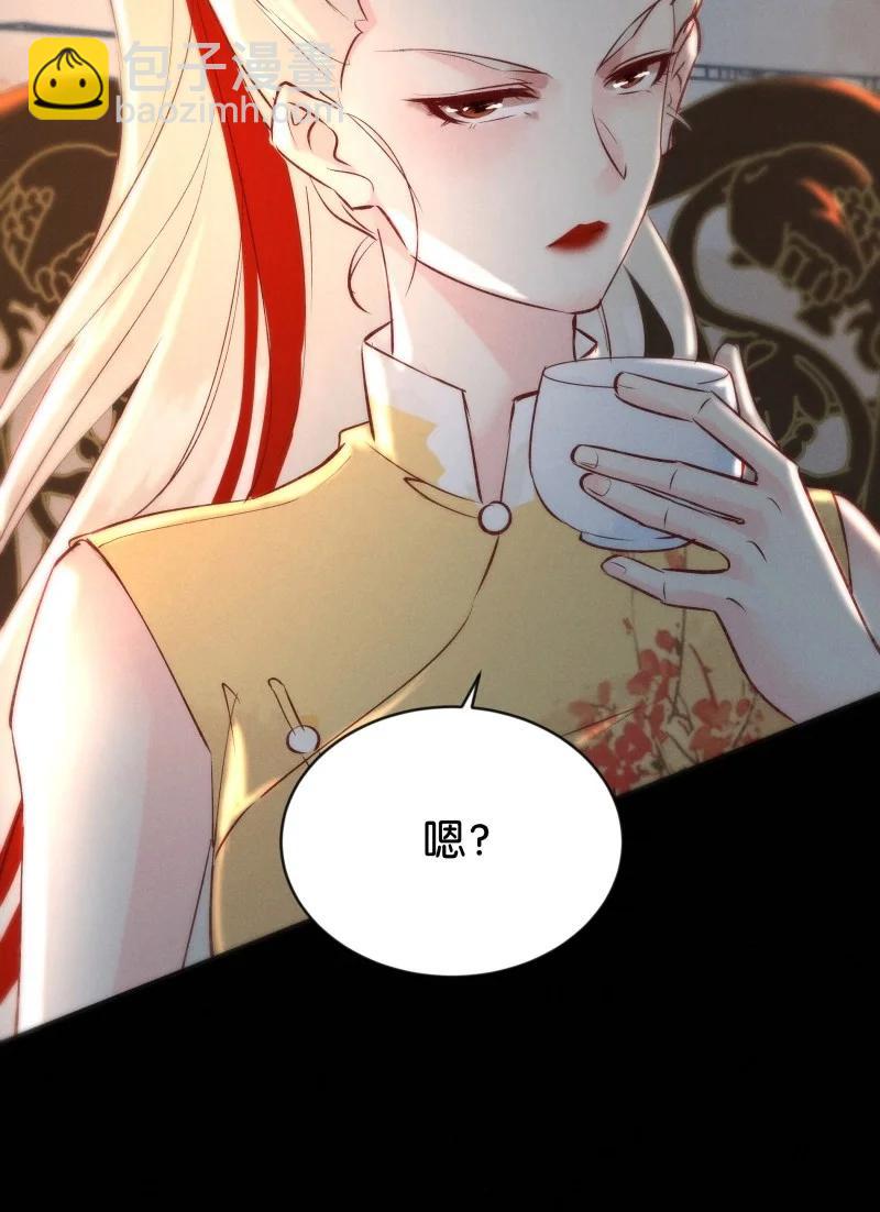 84 似是故人归19(1/2)-第89话