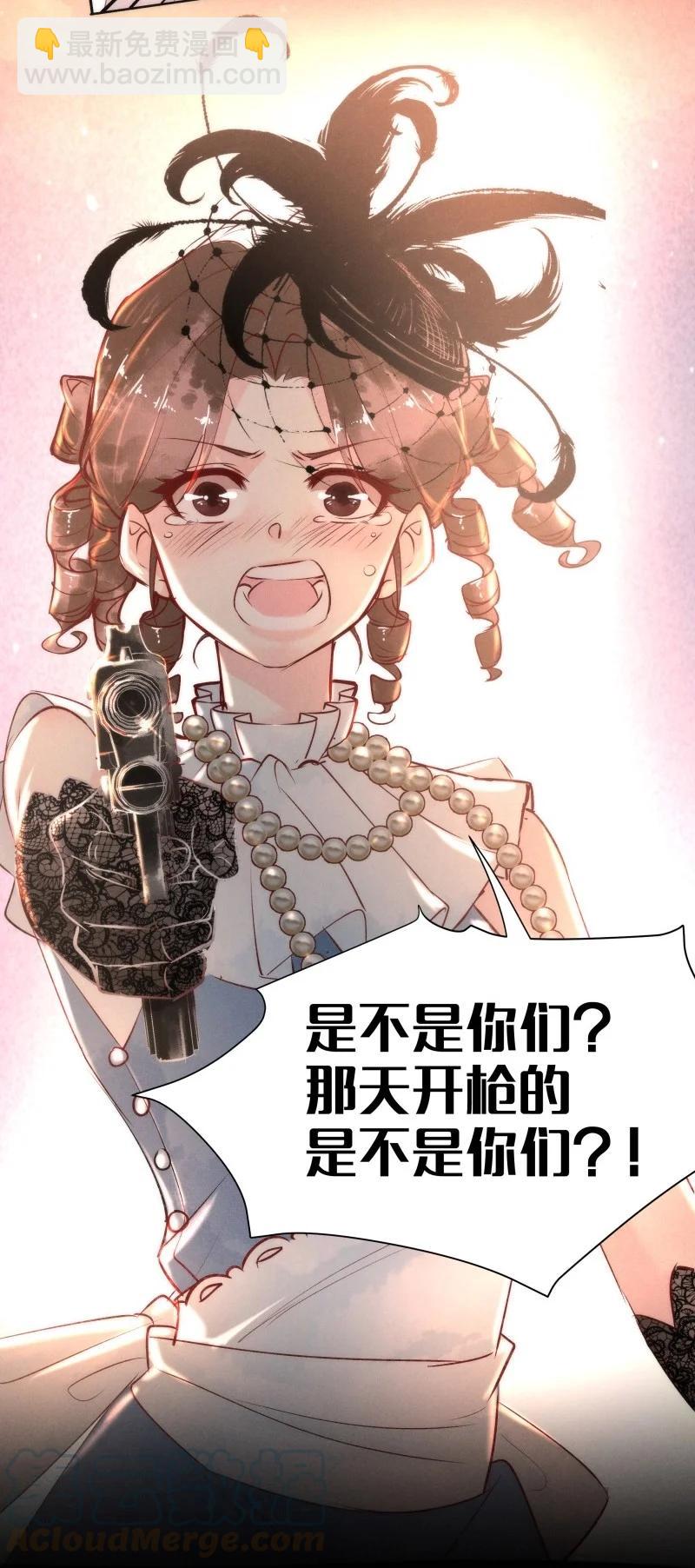 84 似是故人归19(1/2)-第89话