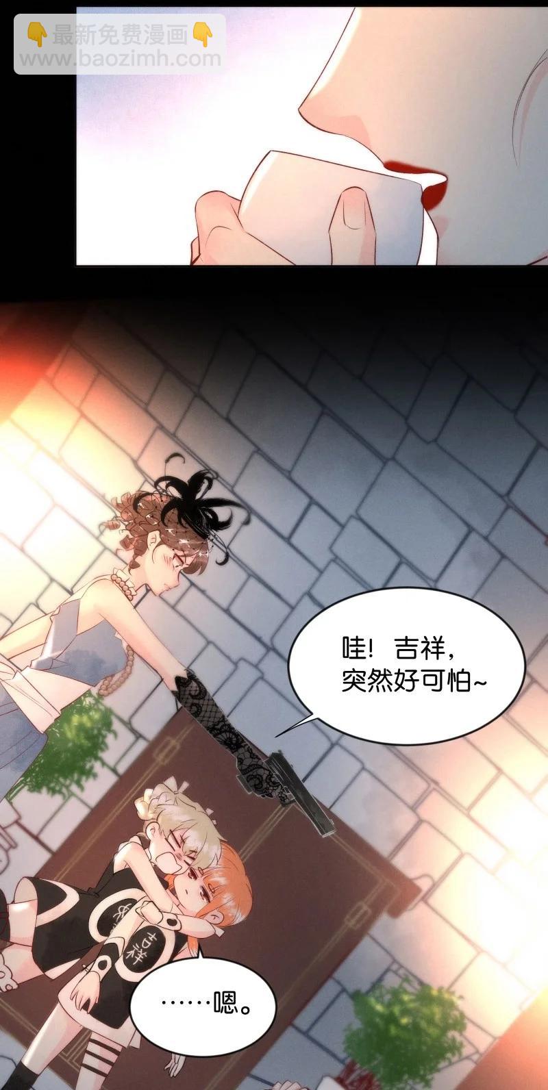 84 似是故人归19(1/2)-第89话