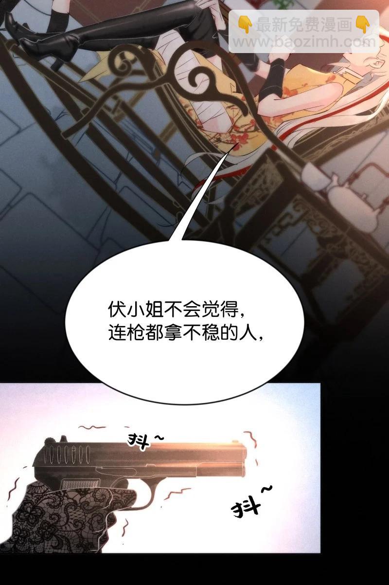 84 似是故人归19(1/2)-第89话