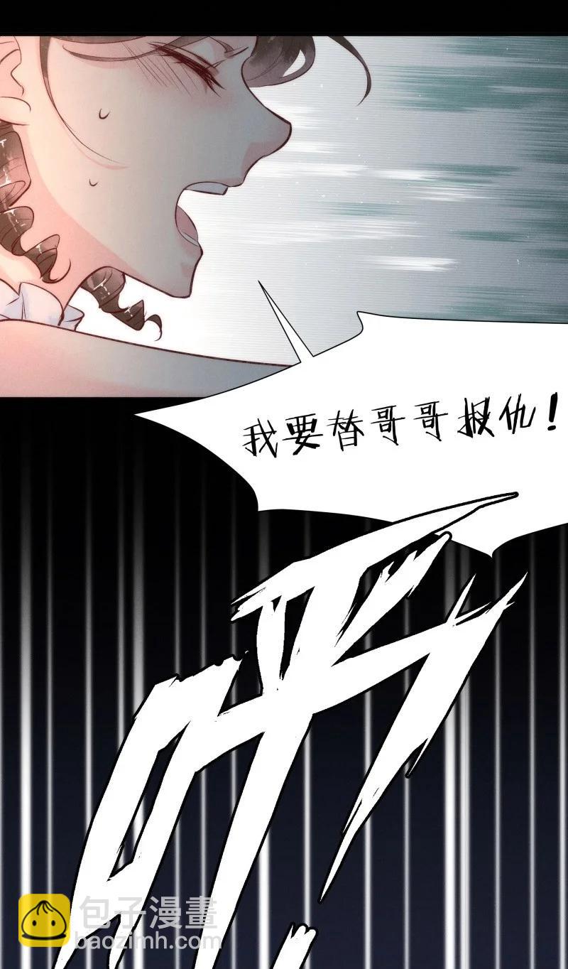 84 似是故人归19(1/2)-第89话