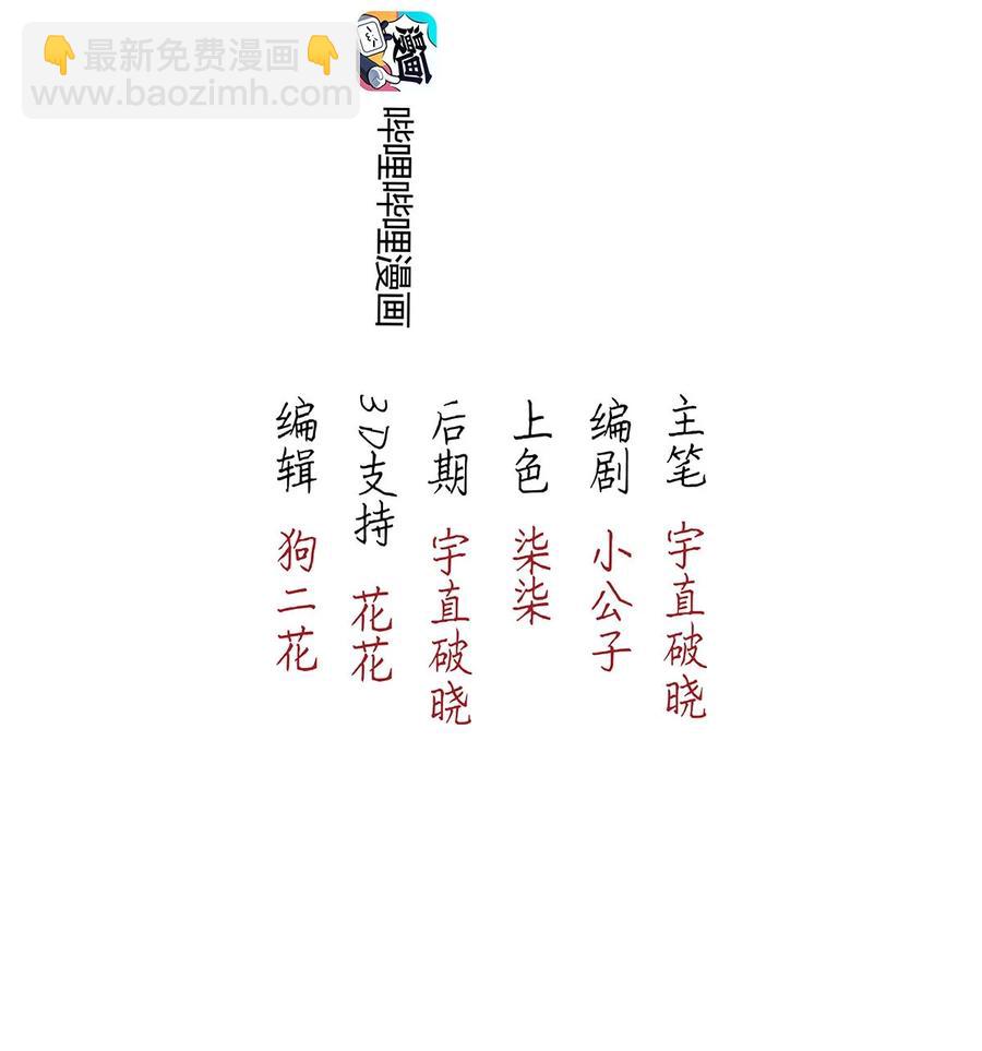 84 似是故人归19(1/2)-第89话