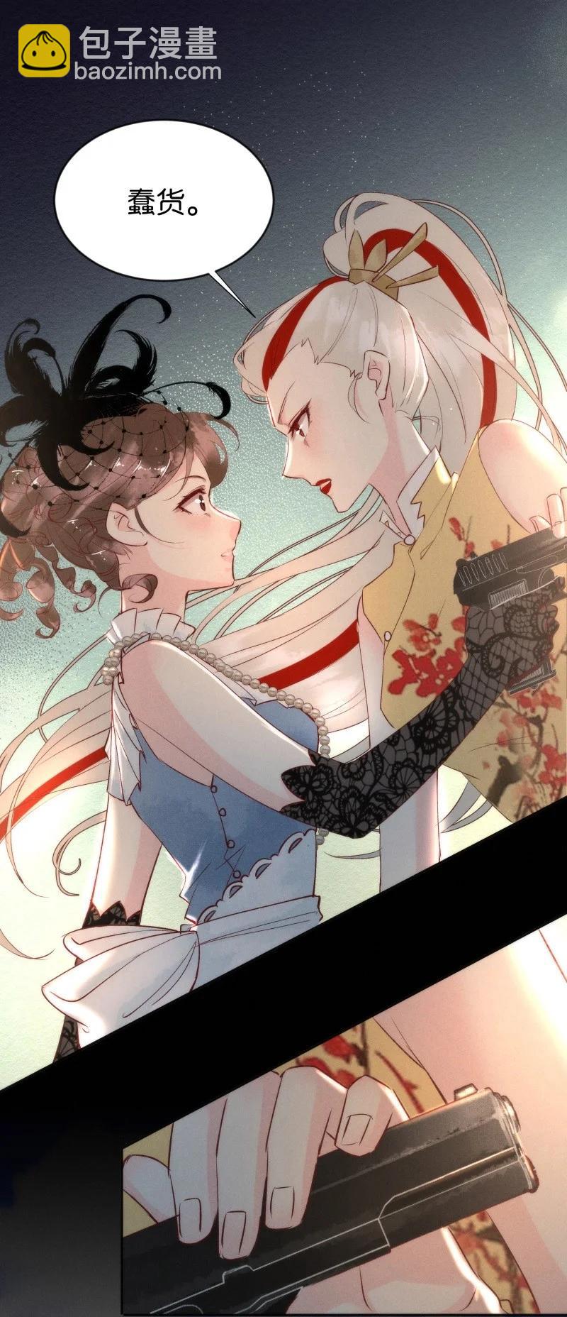 84 似是故人归19(1/2)-第89话