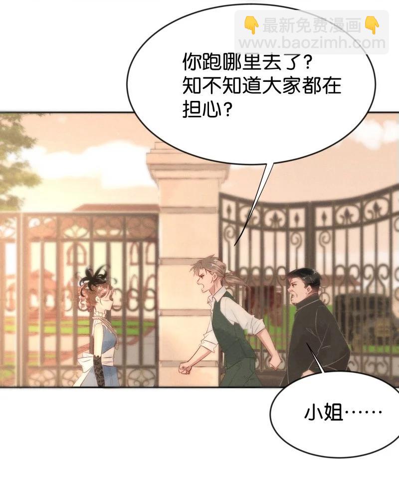 84 似是故人归19(1/2)-第89话