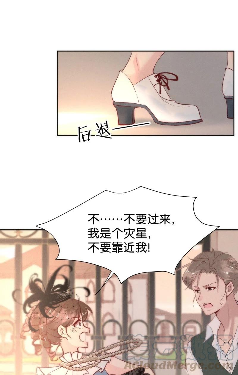 84 似是故人归19(1/2)-第89话