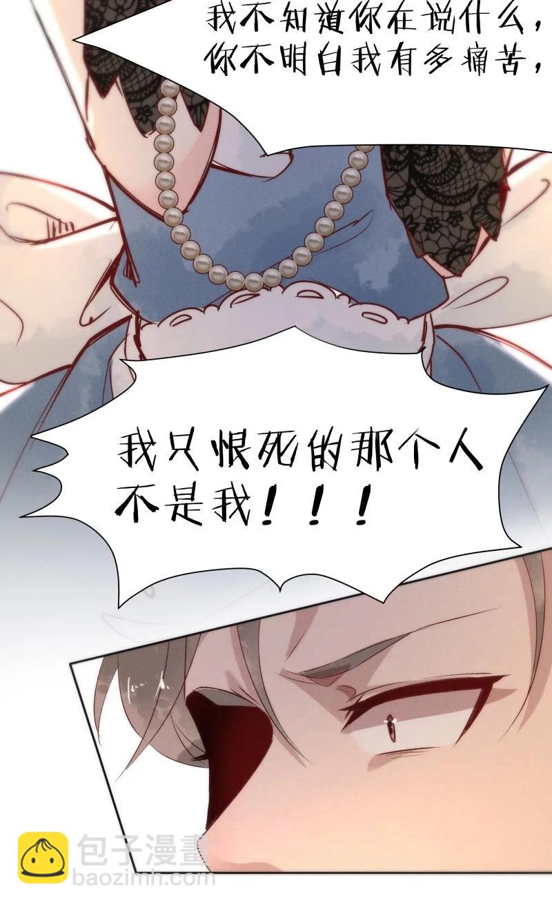 84 似是故人归19(1/2)-第89话