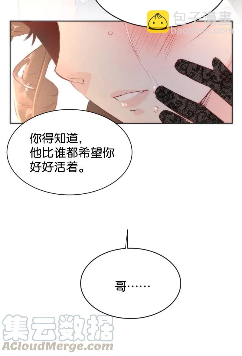 84 似是故人归19(1/2)-第89话
