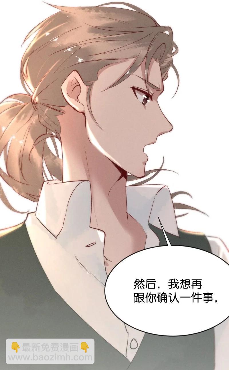 84 似是故人归19(1/2)-第89话