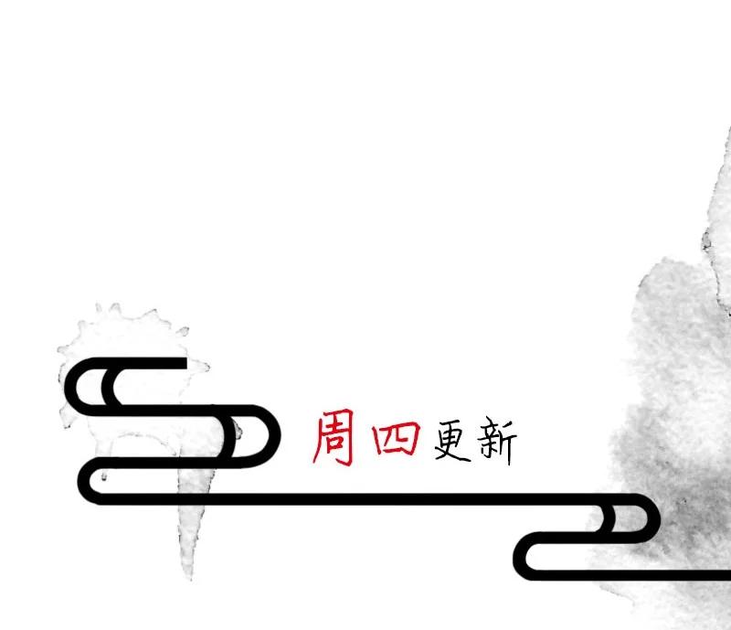 84 似是故人归19(1/2)-第89话