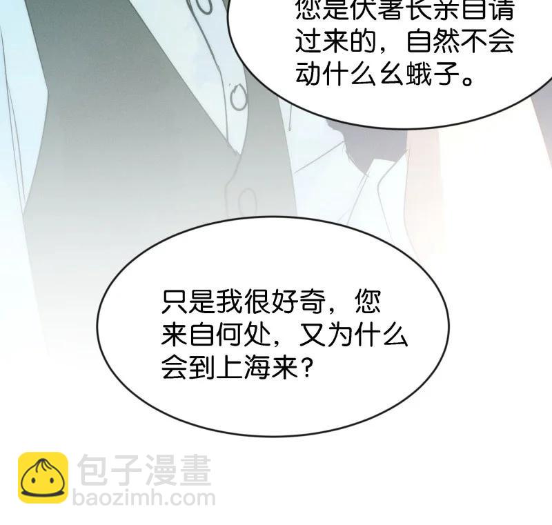86 似是故人归21(1/2)-第91话
