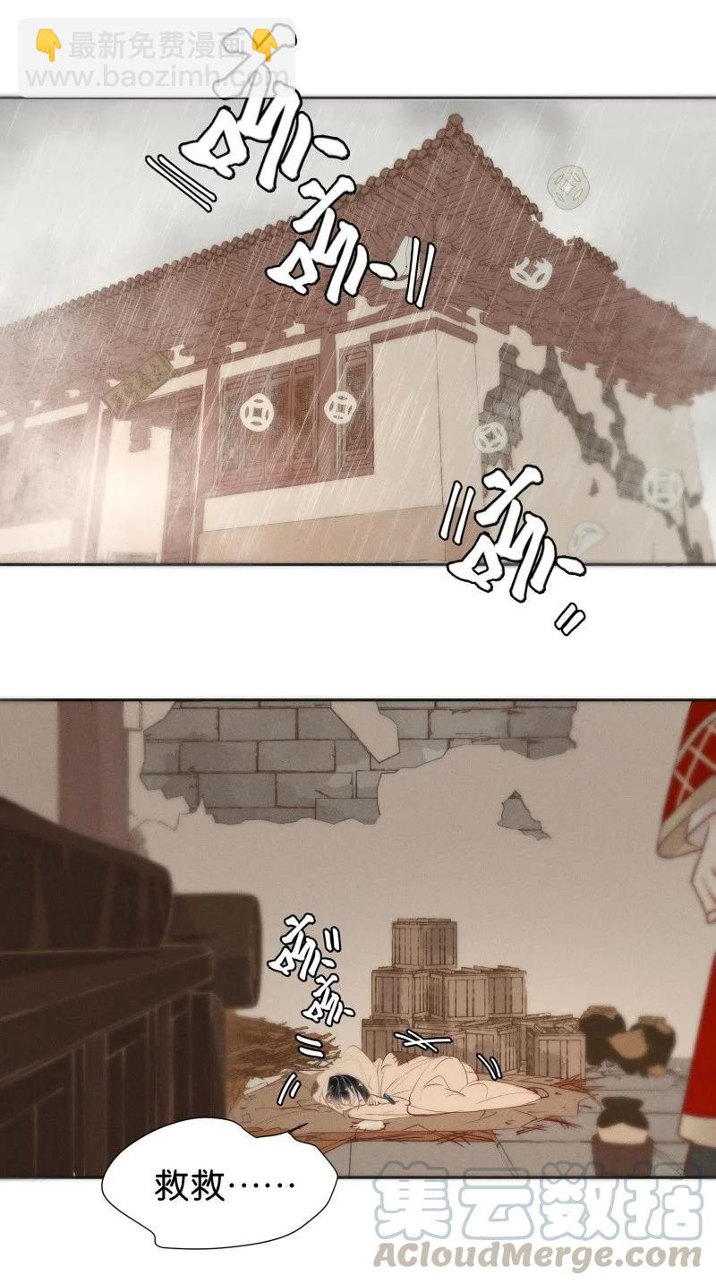 86 似是故人归21(1/2)-第91话