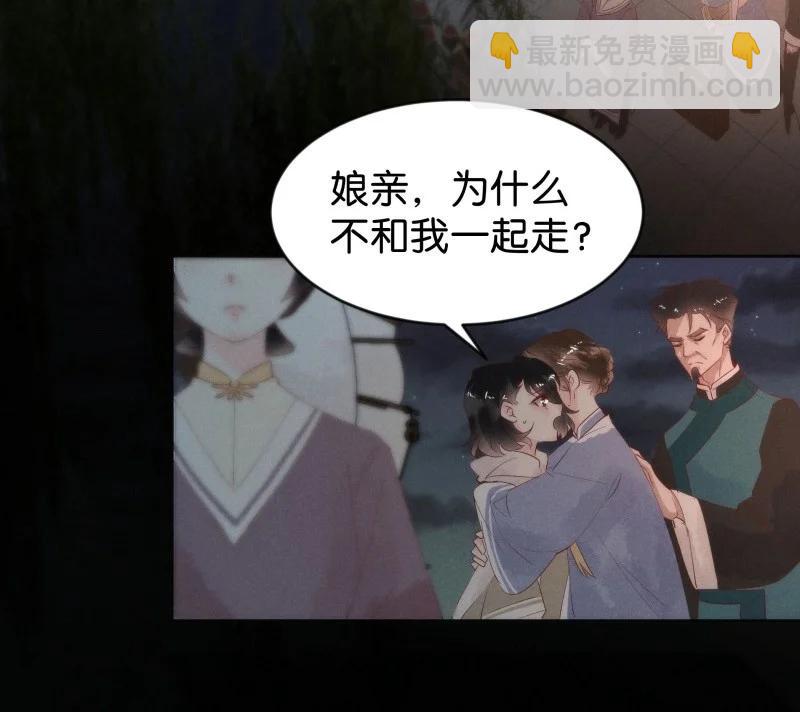 86 似是故人归21(1/2)-第91话
