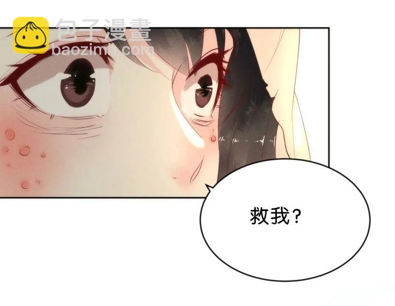 86 似是故人归21(1/2)-第91话