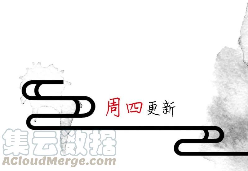 86 似是故人归21(1/2)-第91话