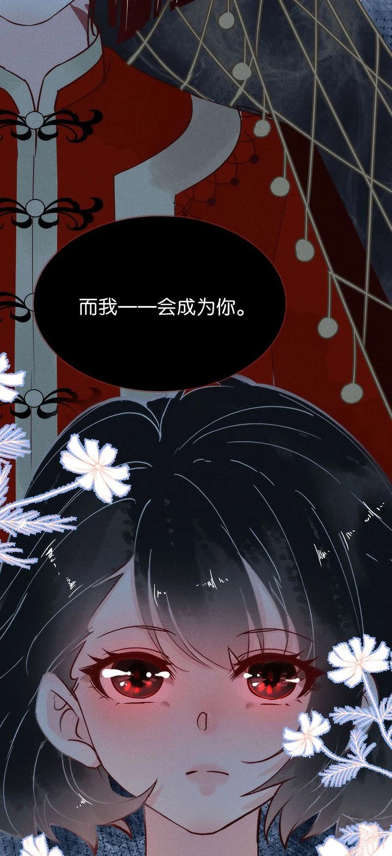 87 似是故人归22-第93话