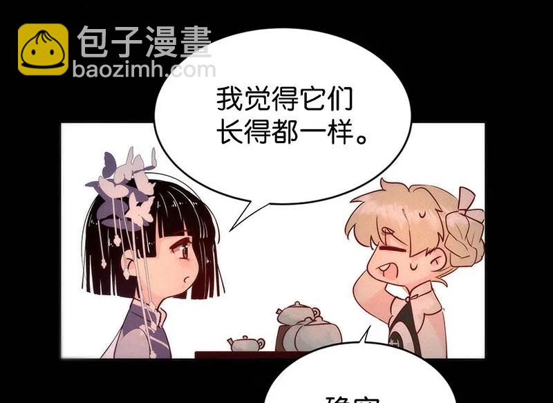87 似是故人归22-第93话