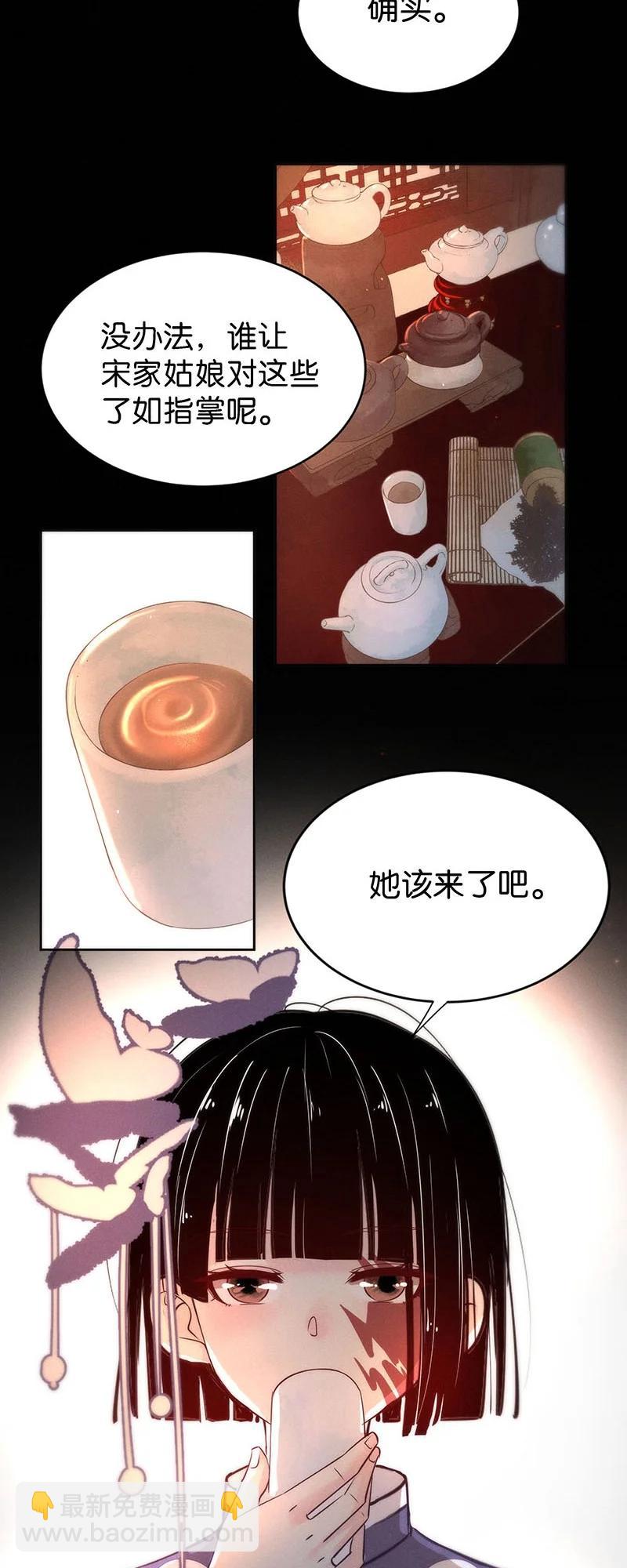 87 似是故人归22-第93话