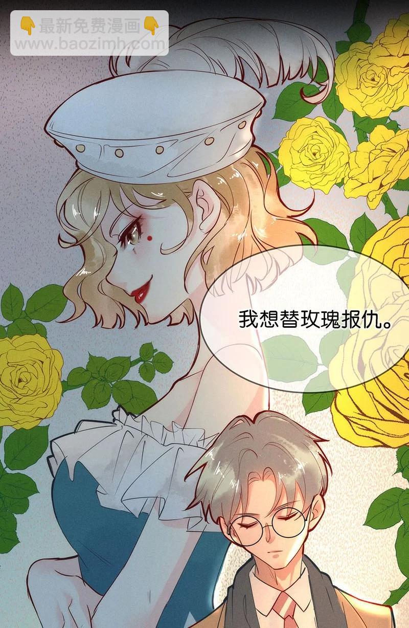 87 似是故人归22-第93话