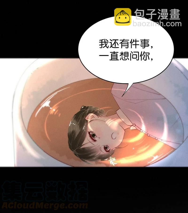 87 似是故人归22-第93话