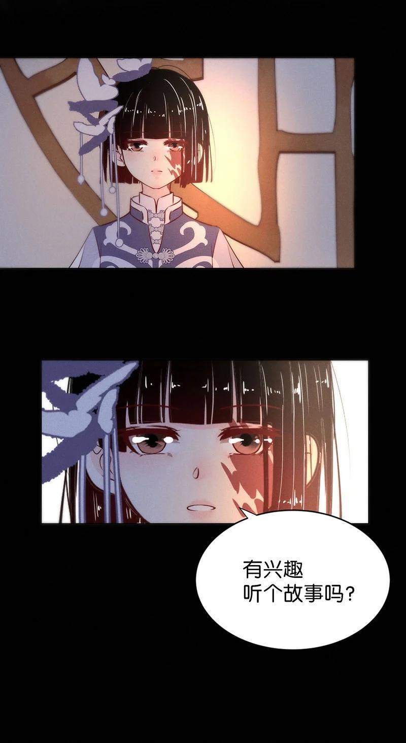 87 似是故人归22-第93话