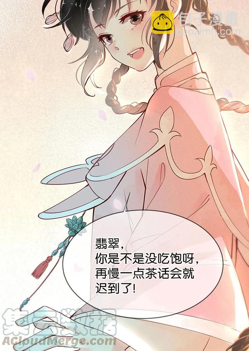 87 似是故人归22-第93话