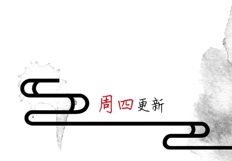 87 似是故人归22-第93话