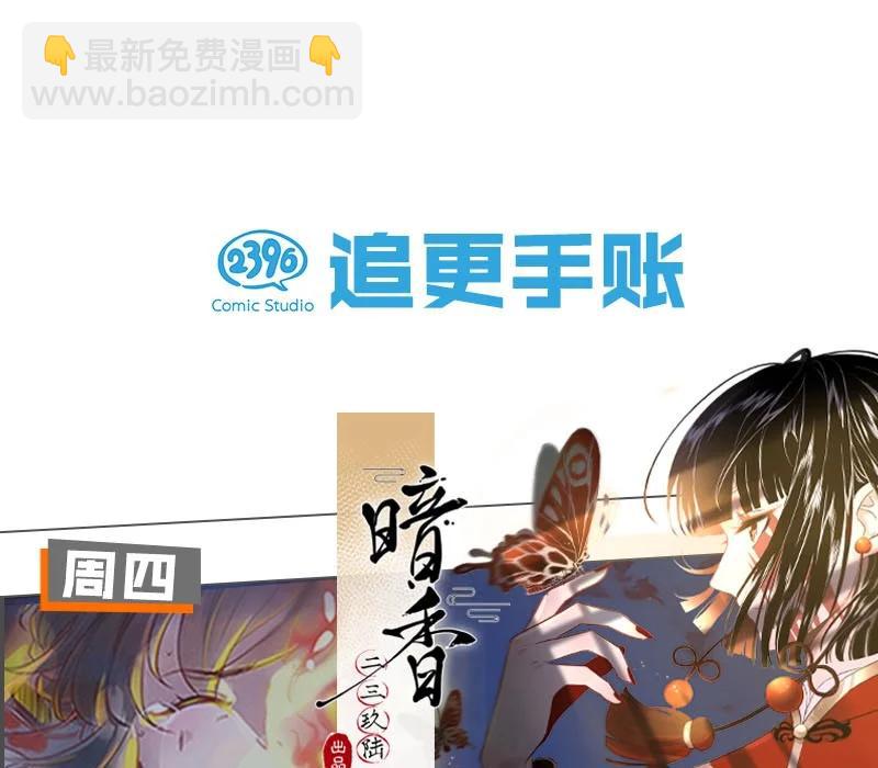87 似是故人归22-第93话
