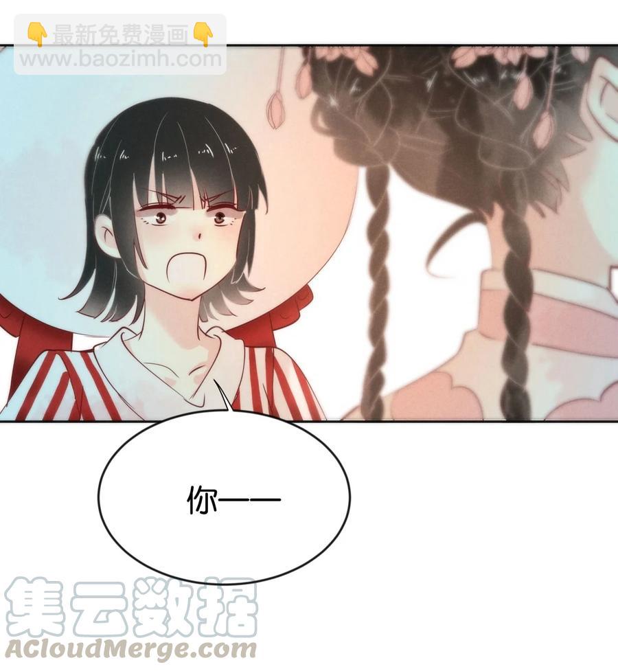 89 似是故人归24-第95话