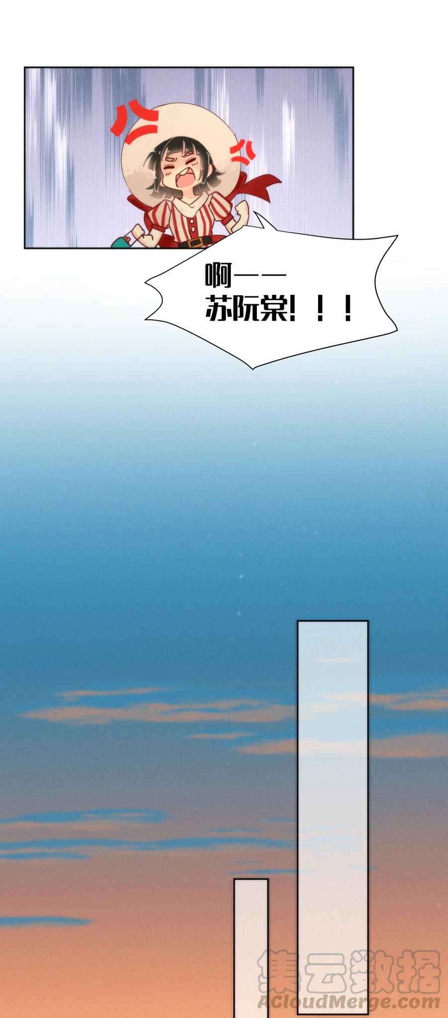 89 似是故人归24-第95话