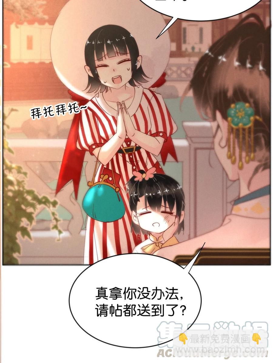 89 似是故人归24-第95话