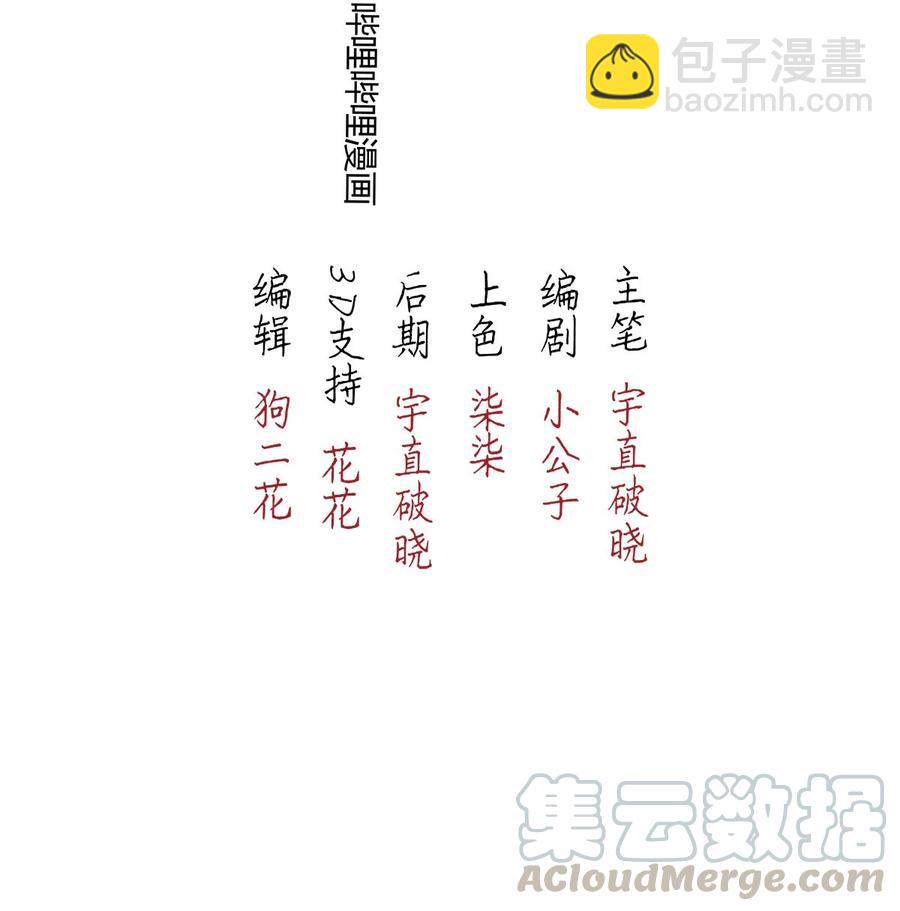 89 似是故人归24-第95话