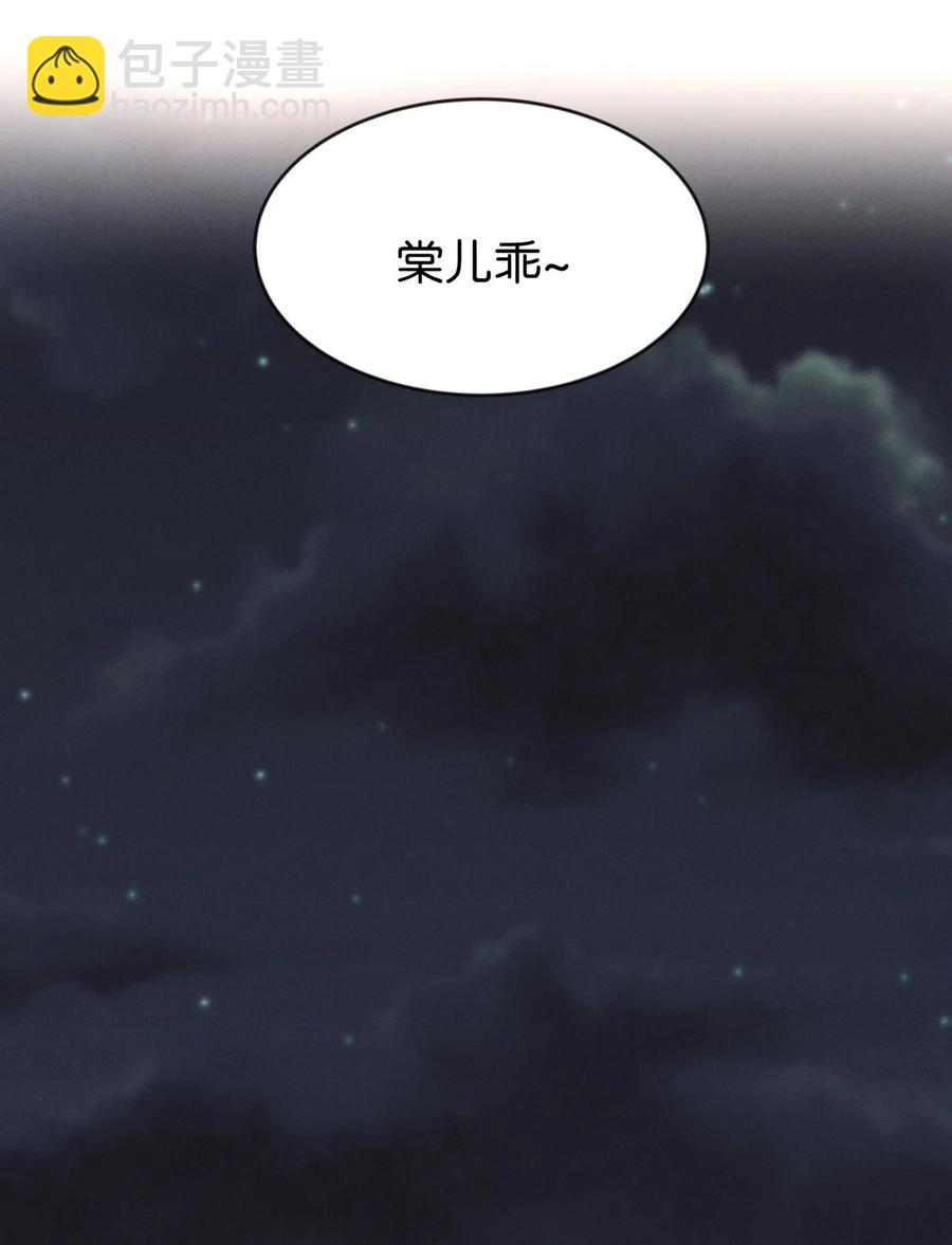 89 似是故人归24-第95话
