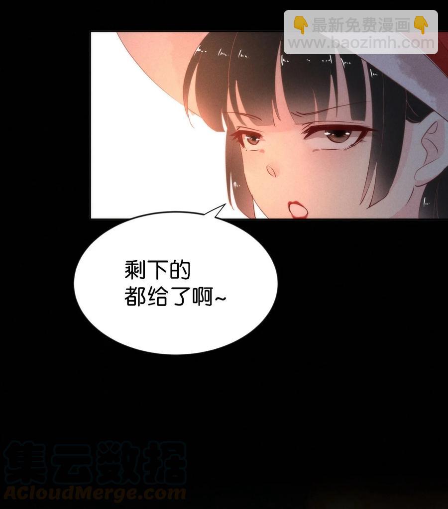89 似是故人归24-第95话