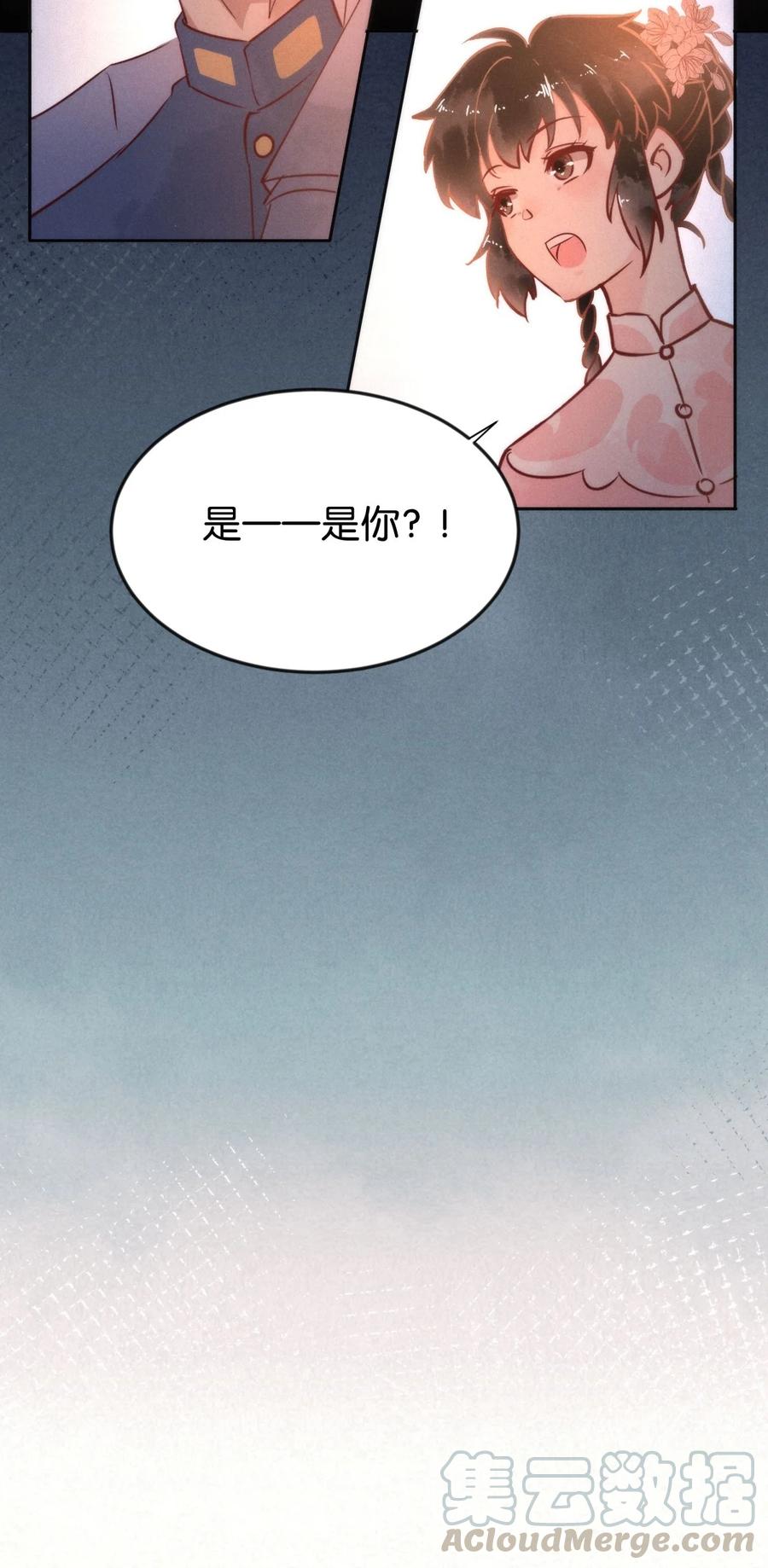 89 似是故人归24-第95话