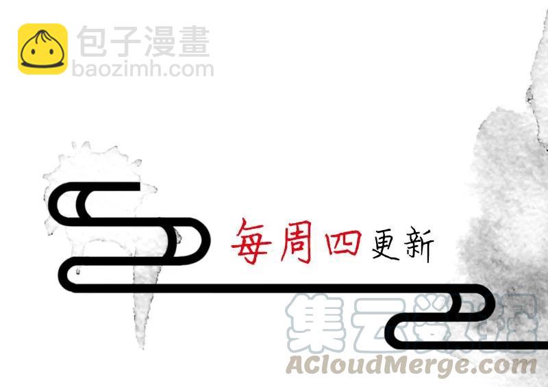 89 似是故人归24-第95话