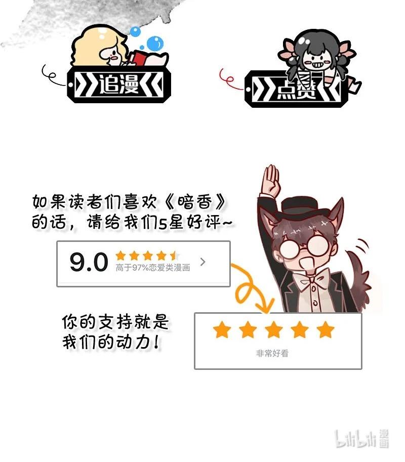 89 似是故人归24-第95话