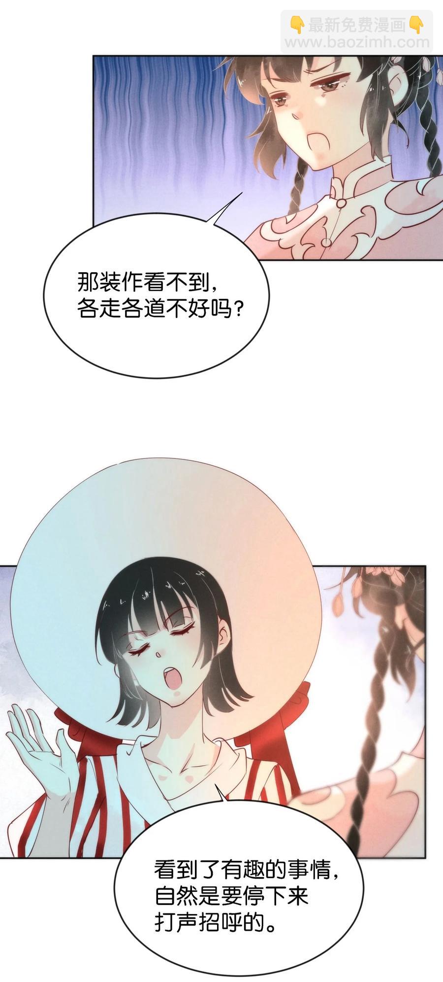 89 似是故人归24-第95话
