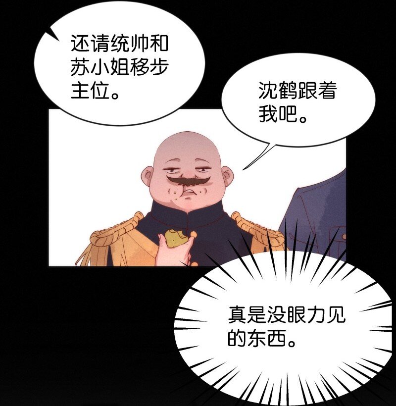 91 似是故人归26-第97话