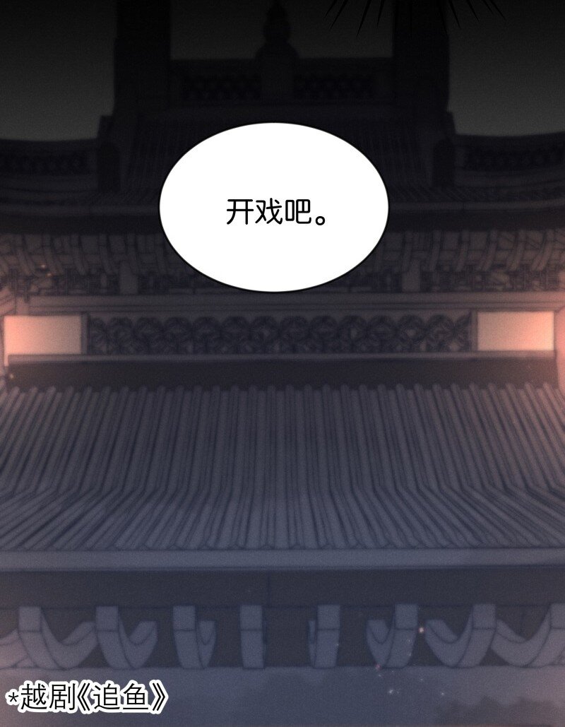 91 似是故人归26-第97话